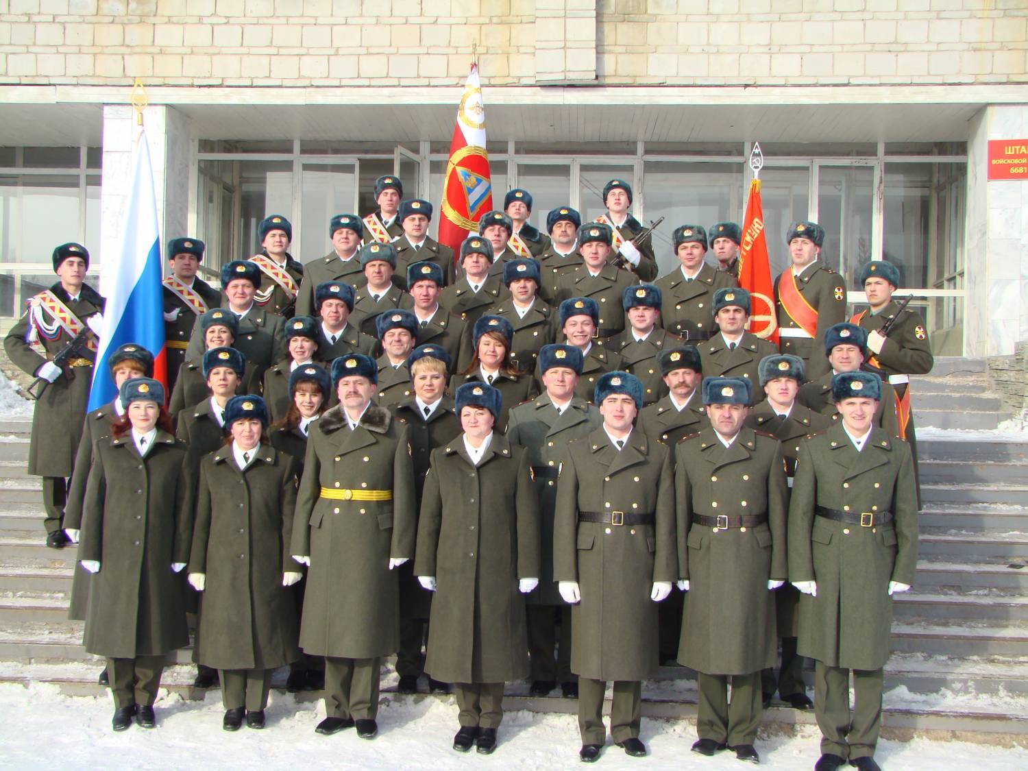 Тульская РО организация ветеранов внутренних войск - История в/ч 6681