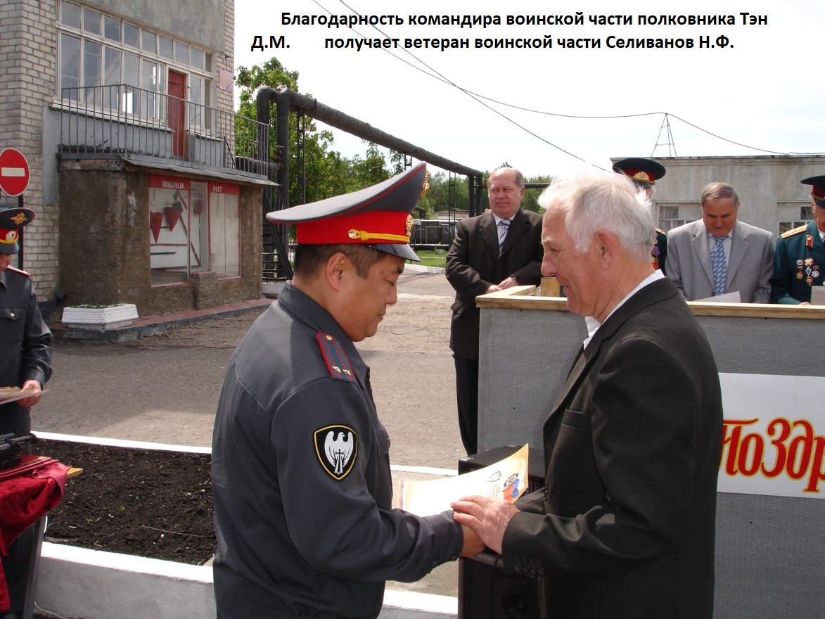 Тульская РО организация ветеранов внутренних войск - История в/ч 6699